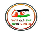 News Network Activists denuncia violaciones contra periodistas en el Sáhara Occidental