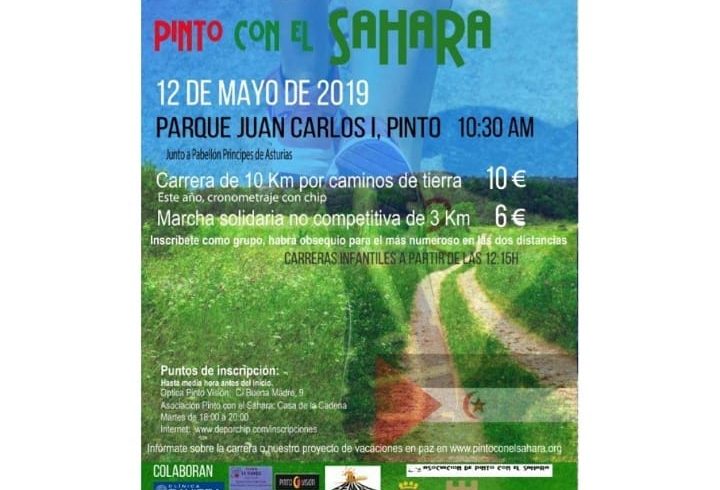 12 de Mayo. Corremos por el Sáhara!!!! ‍️‍️  #pinto  #carrera  #sahara